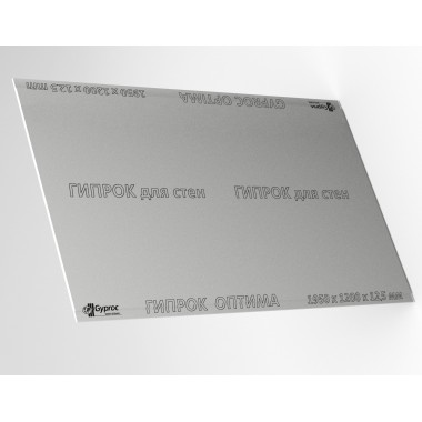 Гипсокартон GYPROC ОПТИМА Smart 1950*1200*12,5 мм