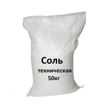 купить Соль техническая Концентрат минеральный галит (50кг) в Саранске