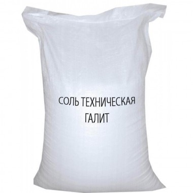 купить Соль техническая галит мешок 50кг 3 помол в Саранске