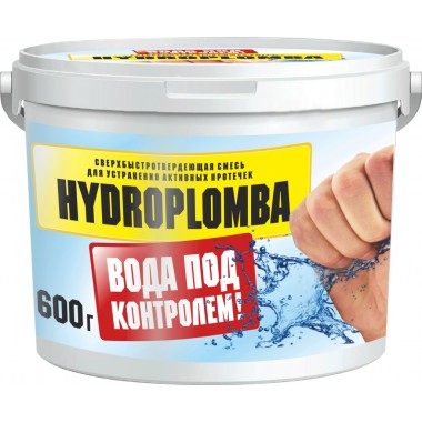 купить Гидроизоляция Bergauf Hydroplomba быстротвердеющая 0.6кг в Саранске