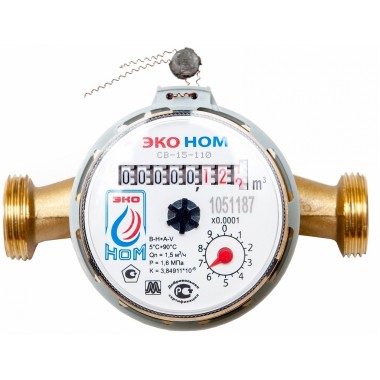 купить Счетчик воды антимагнитный ЭКО НОМ-15 без м/к (СВ-15-110) в Саранске