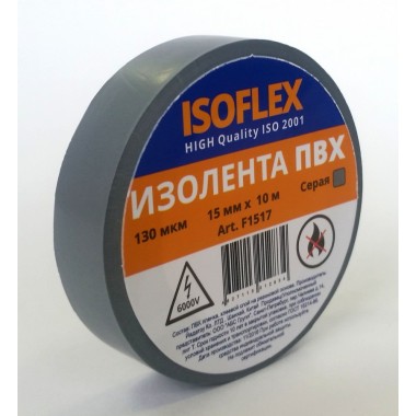 купить Изолента 15мм*10м серая ISOFLEX в Саранске