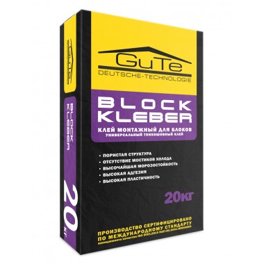 купить Клей монтажный GUTE для блоков (газосиликатный) 20кг в Саранске